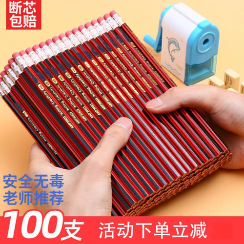 HB铅笔小学生专用原木无毒桶装六角铅笔素描书写绘画儿童学习用品
