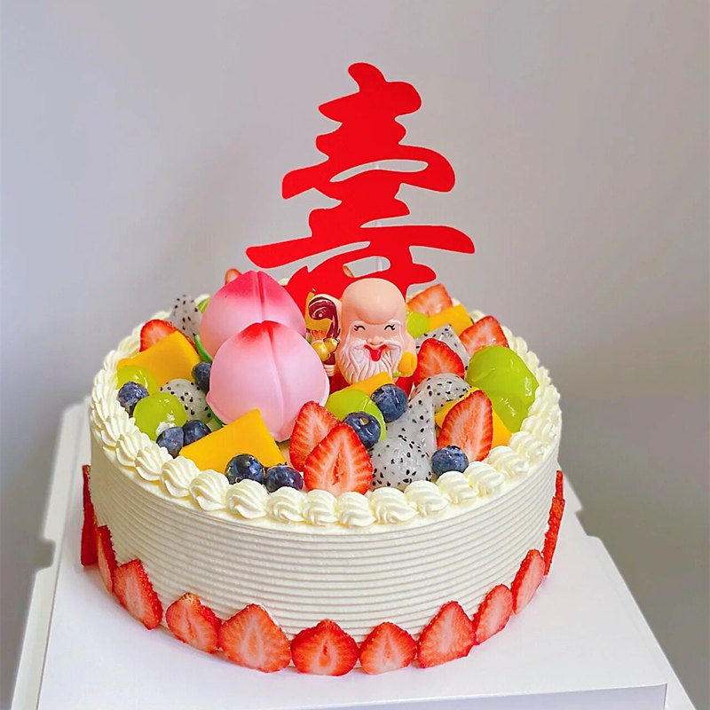 老人贺寿生日蛋糕装饰寿星寿婆爷爷奶奶摆件福如东海寿比南山寿桃,节庆用品/礼品,蛋糕/烘焙装饰用品,淘宝优惠券,粉丝福利购,淘宝优惠卷