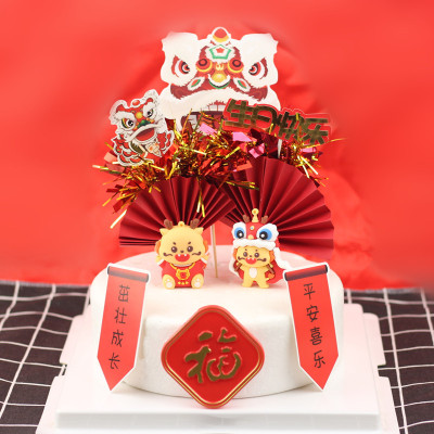 龙年祝福语龙宝宝生日蛋糕装饰
