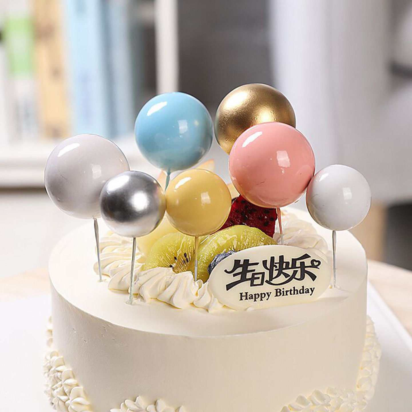 圆金球银球蛋糕装饰ins风甜品台插件网红生日蛋糕珍珠铁丝球摆件,节庆用品/礼品,蛋糕/烘焙装饰用品,淘宝优惠券,粉丝福利购,淘宝优惠卷