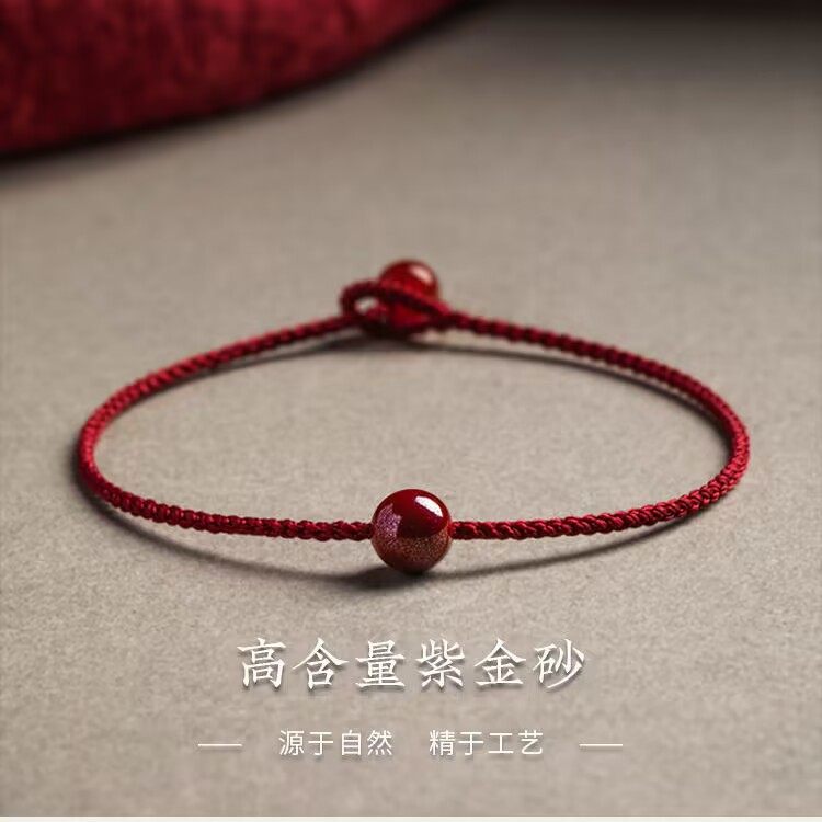 天开圣境情侣朱砂编织民族风图片