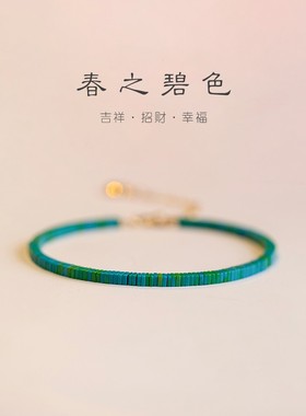 天开圣境情侣水晶石原创民族