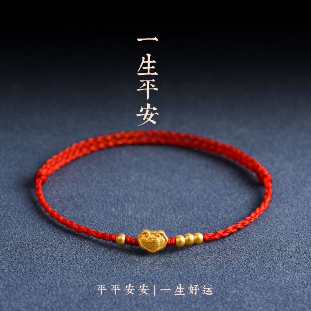 天开圣境情侣红绳无民族风