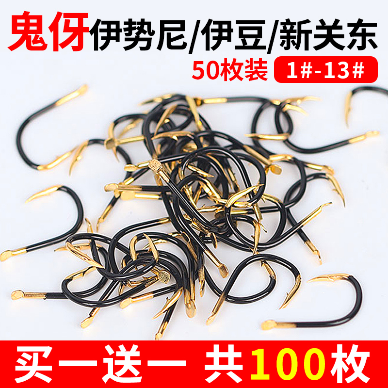 进口黑金钨钢鬼牙鬼伢伊势尼伊豆新关东钓鱼钩有无倒刺高碳钢散装