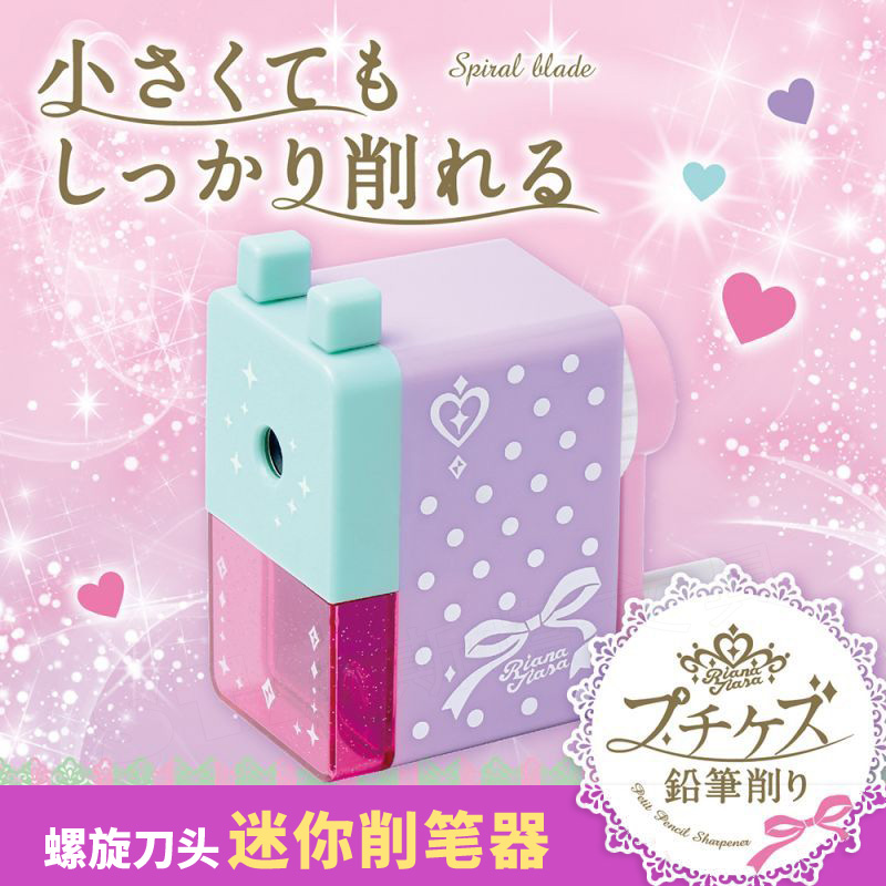 日本迷你学生用美术手摇削笔器