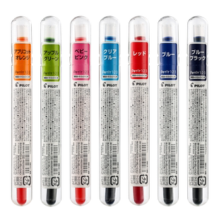 日本pilot百乐元气小钢笔墨囊 元气小钢笔墨胆 元气小钢笔上墨器吸墨器 三支装纯色一次性墨水胆彩色笔囊