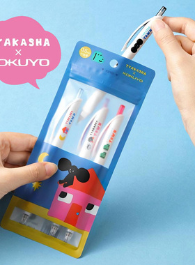 日本kokuyo国誉X TYAKASHA塔卡沙联名款按动中性笔viviDRY速干笔0.5mm黑深蓝红粉紫色四色套装