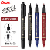 .日本PENTEL派通双头记号笔0.6 1.2mm粗细双线条绘画油性金属胶片勾线 特卖 老师推荐 狂欢 2026N年货节