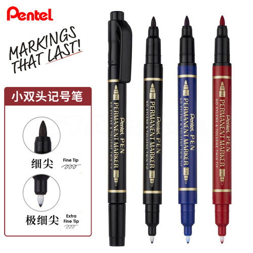 pentel派通两头多表红蓝黑勾线笔