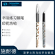 德国施耐德voyage 可选吸墨器 SCHNEIDER进口F尖0.5硬笔书法练习钢笔 菠萝火烈鸟纹 钢笔小学生专用