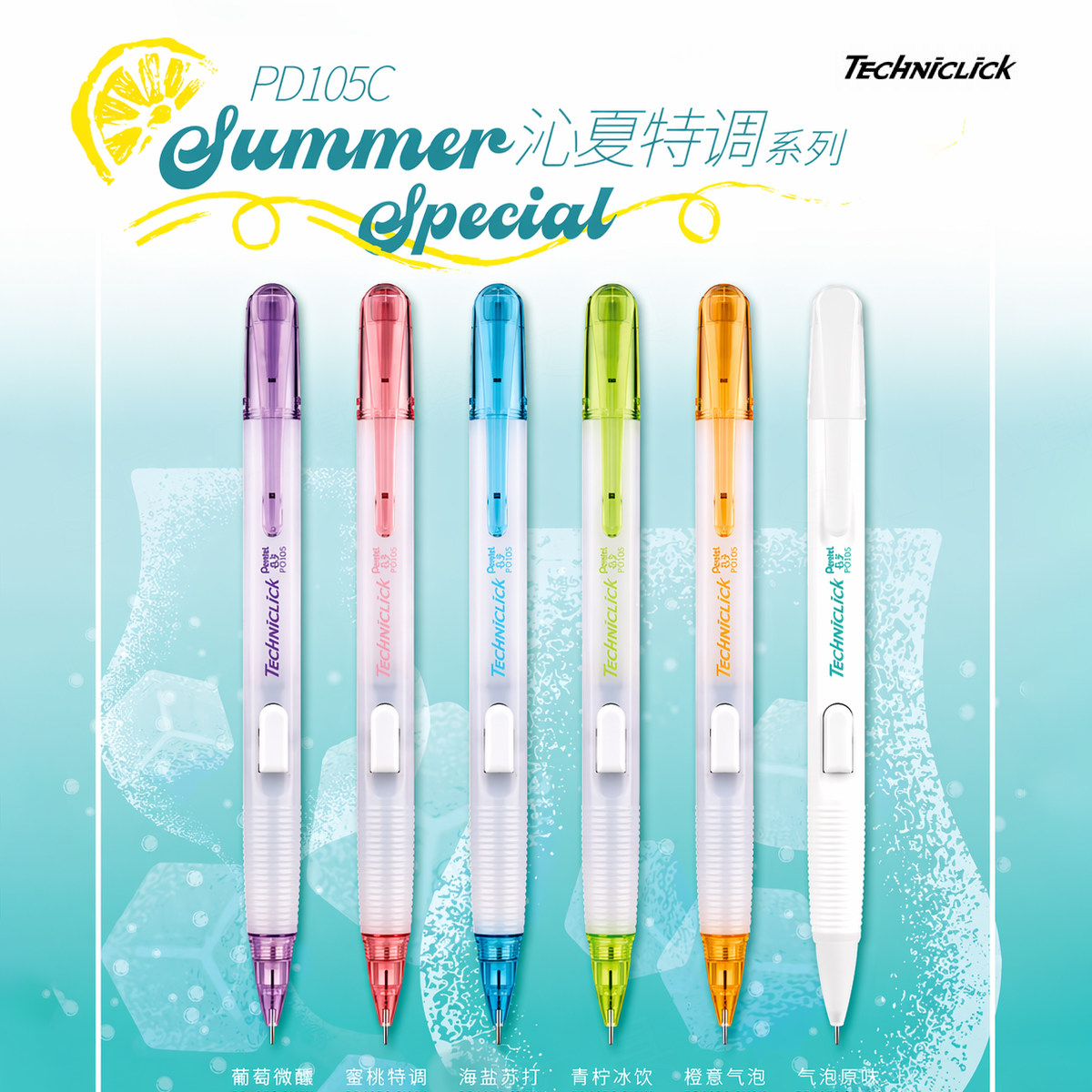 2026N.618告白季特卖+爆款派通Pentel经典一二年级小学生用AX/PD105自动铅笔0.50.7mm高性价比握感舒服不易断