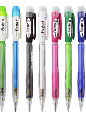 新款日本pentel派通糖果自动铅笔