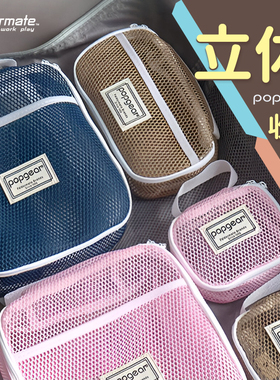 富美高910灵动系列收纳包旅行包小物包出差游完收纳包整理归类蓝色咖啡色透气轻便分类收纳