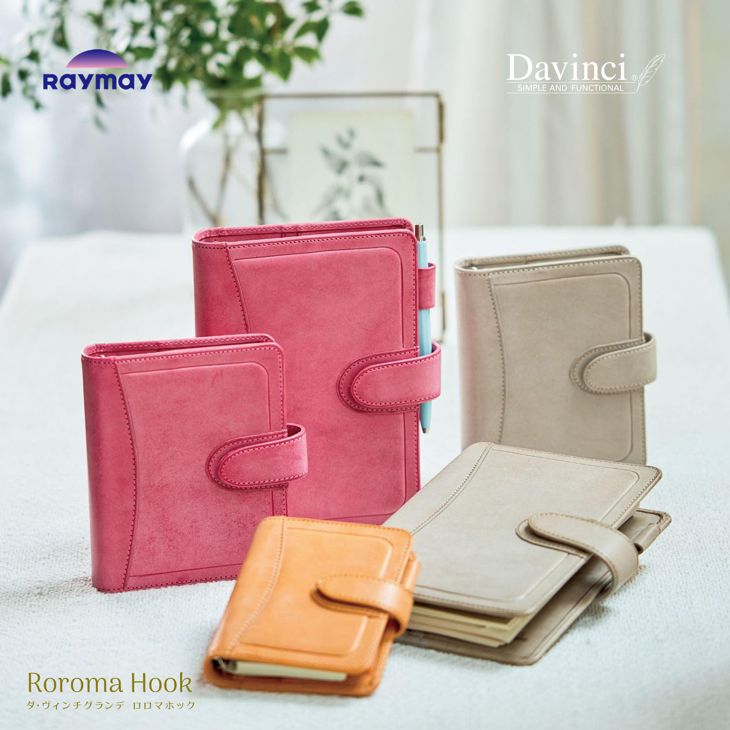 Davinci达芬奇真皮手帐Raymay日本藤井ROROMA日产光亮皮革日程规划M5/A7活页笔记本,文具电教/文化用品/商务用品,手帐/日程本/计划本,淘宝优惠券,粉丝福利购,淘宝优惠卷