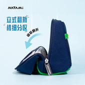 横版 NATAMI奈多美立式 磁吸文具盒z高颜值ins风自带课表男女孩大容量简约多功能便携铅笔盒 新款 2026超火笔袋