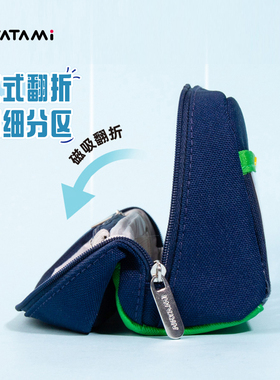 2026超火笔袋*新款NATAMI奈多美立式横版磁吸文具盒z高颜值ins风自带课表男女孩大容量简约多功能便携铅笔盒