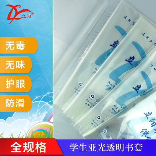 安全环保可重复使用方便清洁