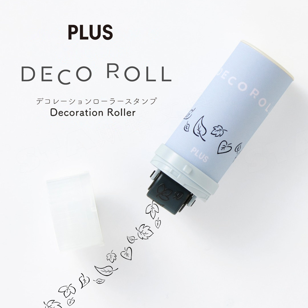 Deco Roll滚轮花边印章日本PLUS手帐装饰相册日记台历易干防晕染可填涂笔记修饰环保纸壳一次性边框底纹印