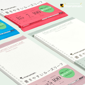 日本maruman满乐文活页纸session活页本替芯方格空白错题打孔纸学生记事可拆卸英语笔记本替换内芯B5彩色26孔