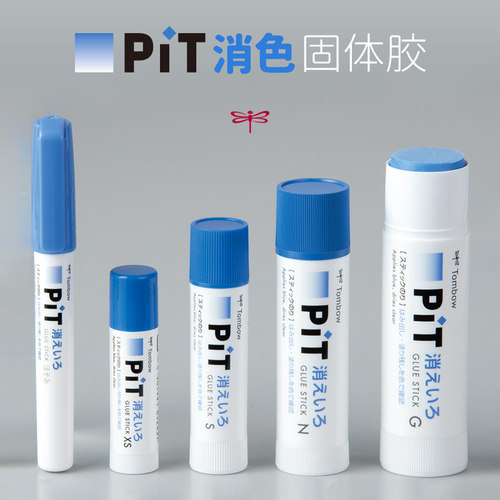 蜻蜓笔形变色固体胶棒笔可换芯