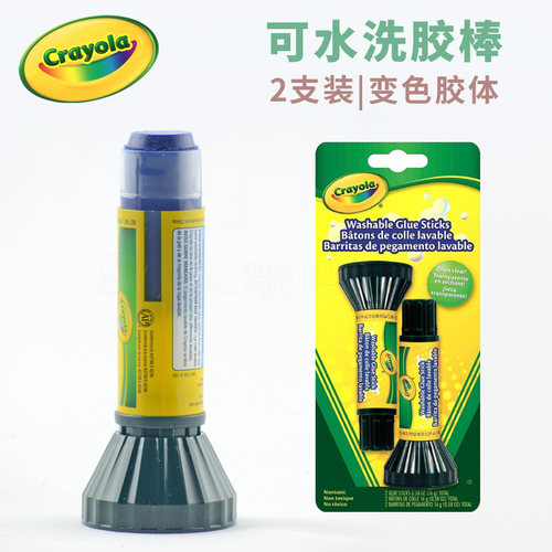 美国绘儿乐紫色胶棒可水洗胶棒