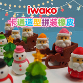 日本进口iwako岩泽hello 橡皮 KITTY卡通寿司餐点玩具学校文具仿真动物造型洁净擦B 拼装 3D系列.凯蒂猫套装