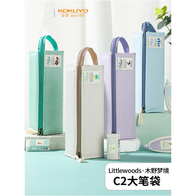 超火新品.日本kokuyo国誉笔袋女生男孩2025新款.木野梦境小清新高初中生大容量高颜值ins风男女孩文具盒Z