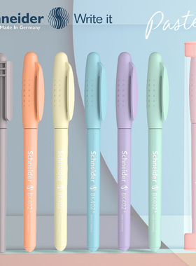 【施耐德BK402系列马卡龙色钢笔】德国进口schneider 学生儿童练字三年级学生BK403钢笔墨囊可替换0.5 EF细尖