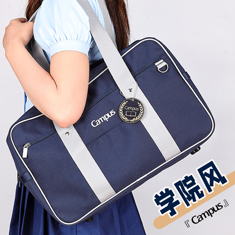 国誉Campus学院风背提包大容量单肩包波士顿单肩托特简约通勤纯色包多层口袋斜挎包