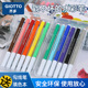 36色儿童安全小学生易清洗24色幼儿画画笔彩笔 意大利进口GIOTTO 奇多可水洗水彩笔12