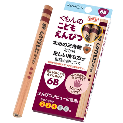 日本KUMON公文式儿童三角铅笔