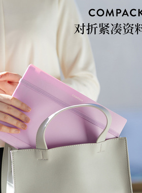 日本KingJim锦宫A4对折15页便携资料册孕检彩页淡彩色A3伸缩设计无明显压痕内袋式文件夹插页袋收纳袋收纳册