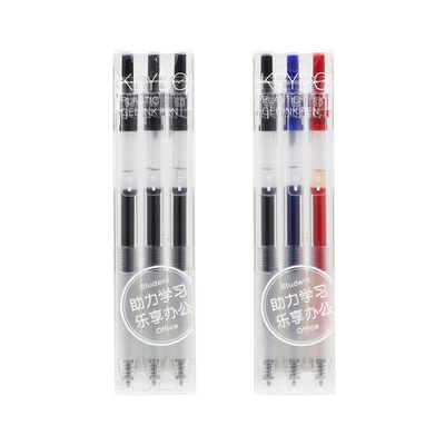 三支装凯宝简约透明版KEYBO按动