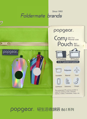 富美高FOLDERMATE透明开窗前袋PET聚酯喵克考卷收纳袋840棉麻拉链袋A4防水文件袋棉布文件试卷