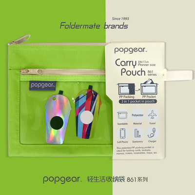 富美高foldermate透明a4pet考卷