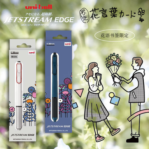三菱日本38mm低重心油性超务中油
