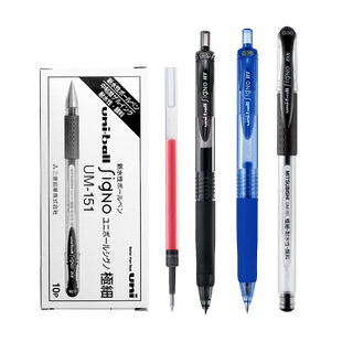 日本UNI三菱UMN-138中性笔0.38mm按动式学生UM151水笔盒装uni-ball figno黑笔笔芯签字笔0.5办公UMN-105组合