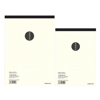 国誉a4演算上翻美术绘画拍纸本