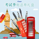 日本pilot百乐电话亭礼盒套装 限定 黑色水性笔高考文具考试季 P500中性笔果汁笔JUICE UP学生考试G2专用套装