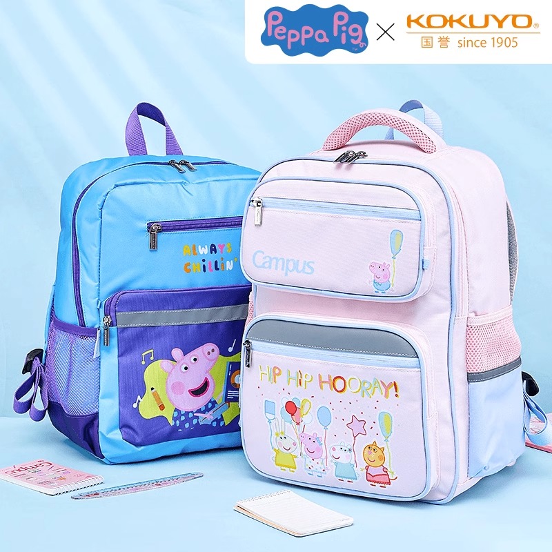 【小猪佩奇联名系列】日本kokuyo国誉书包多层收纳书包学生新款大容量高颜值大开口双肩背包简约日常休闲z
