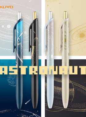 2026N热销.超火笔.日本kokuyo国誉eric按动中性笔高颜值刷题笔高初中学生用考试笔顺滑0.5笔芯黑色水