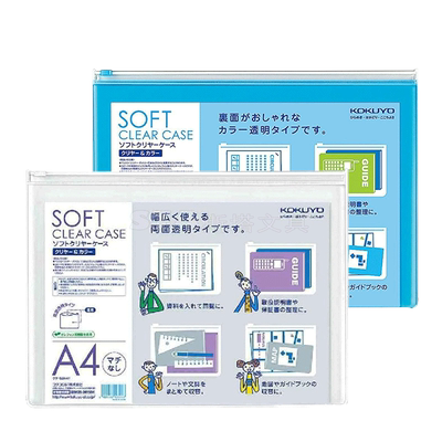 国誉日本彩色软材质耐久拉边袋