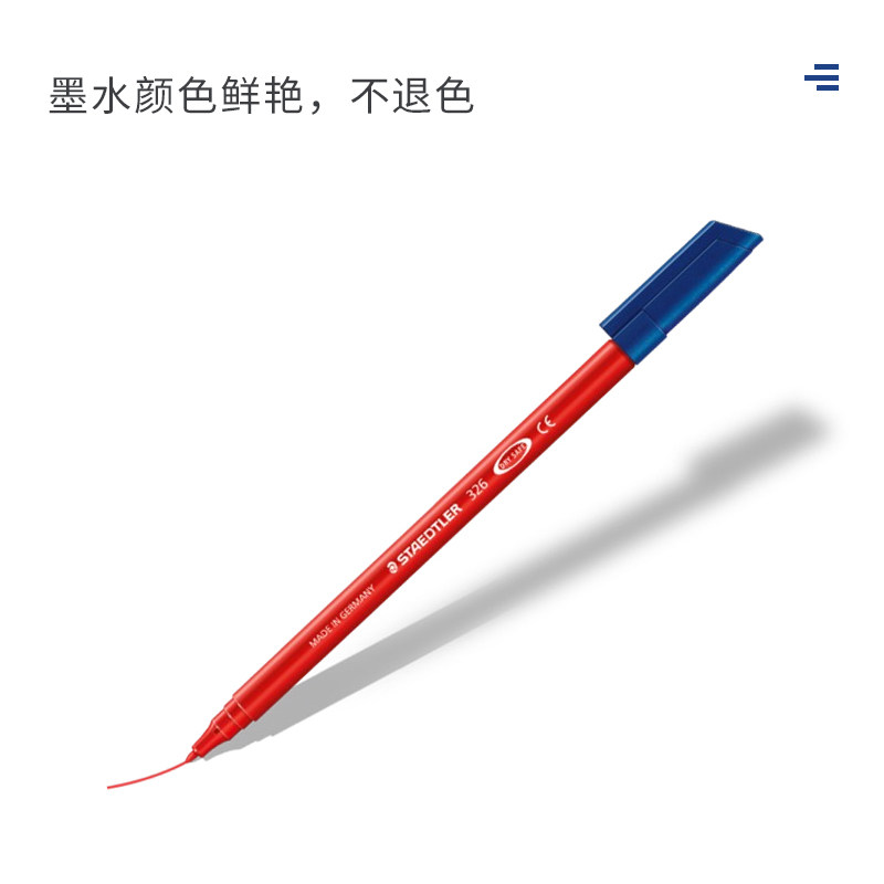 德国STAEDTLER施德楼水彩笔326WP20可水洗20色水彩笔儿童画笔套装