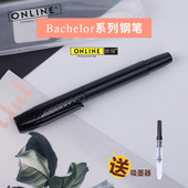 成人练字送礼 ONLINE Bachelor单身系列速写钢笔学生书写用男女式 欧领德国进口 练字用万年笔 欧领ONLINE