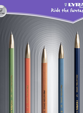 LYRA 天琴三年级小学生专用自动铅笔0.5/0.7笔芯可替换原木笔杆穿洞设计儿童数学铅笔幼儿园初学者