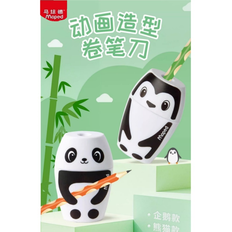 马培德卡通熊猫企鹅款卷笔刀削笔刀儿童小学生手动粗圆形/三角/六边形铅笔小转笔小型便携式铅笔迷你削笔器z