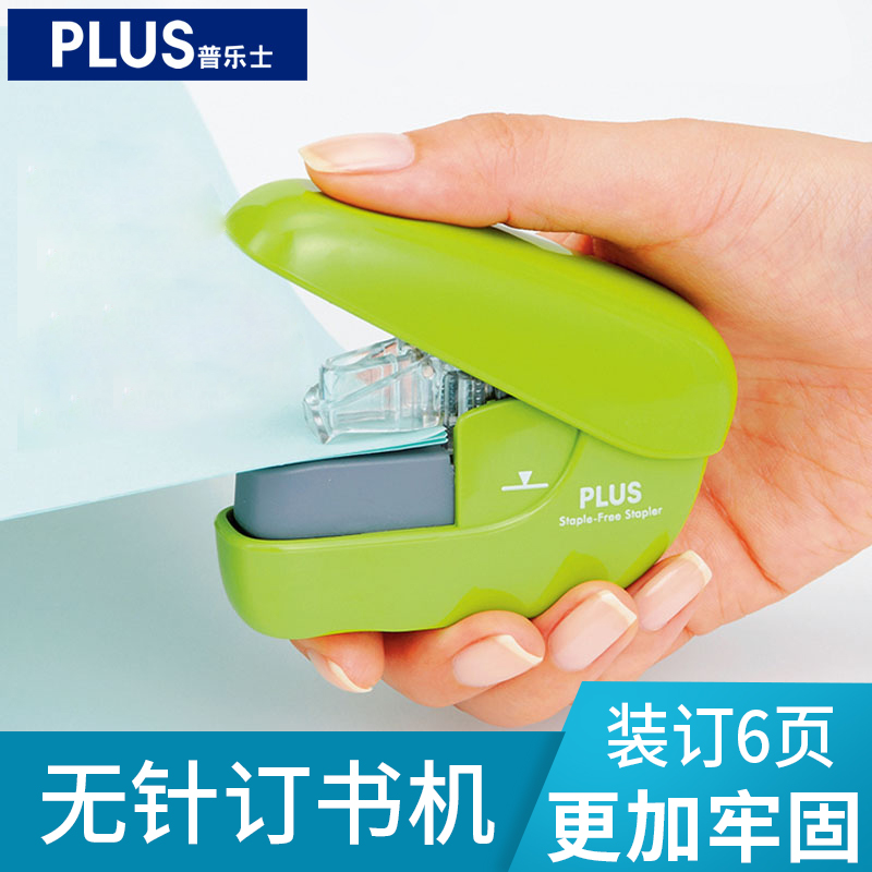 ձplusʿ붩СɰŮ㶩ʡͰȫѧðʴ칫ľ߶๦ܶ