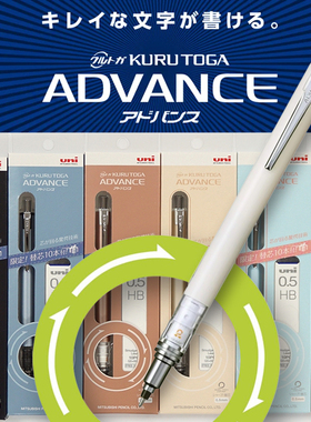 送铅芯套装 日本三菱uni Kuru Toga9自动铅笔m5-559限定色自动铅笔0.3 0.5mm 两倍转速中小学生书写自动铅笔