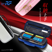 Japan Fujii leather large-capacity leather stationery box can accommodate 20cm ruler FSB122 double-layer with pen curtain PU anti-fouling wear-resistant easy-to-clean student pencil case multi-functional storage pen bag