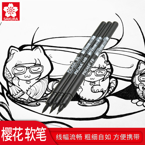 日本Sakura樱花XFVK书法秀丽笔软笔美术专用硬笔练字漫画手绘新仿毛笔大楷中楷小楷软头科学毛笔抄经字帖楷笔